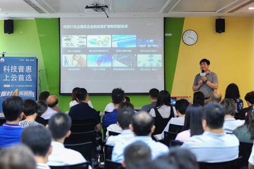 天津市中小企業經濟發展協會 賦能中小企業，助力區域經濟騰飛